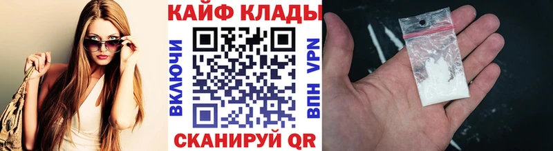 Купить наркотики Полярные Зори СК MDMA ГАШИШ COCAIN Меф мяу мяу