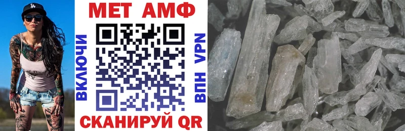 это состав  Полярные Зори  Амфетамин 97% 