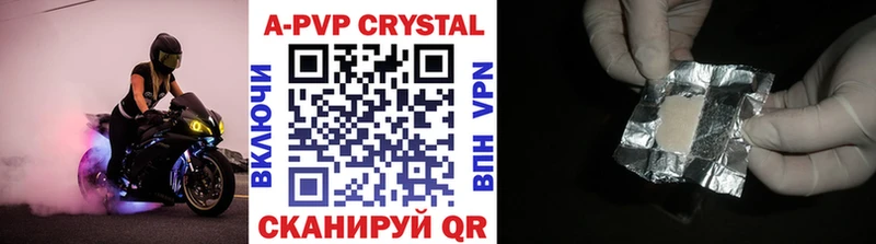 A-PVP мука  где продают   Полярные Зори 