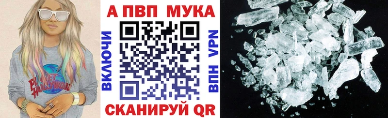 A-PVP VHQ Полярные Зори