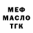 Кетамин VHQ Eskender Zulqarnayn