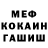 КЕТАМИН VHQ criminicdust