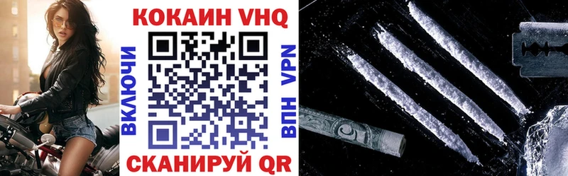 Кокаин Колумбийский  сколько стоит  Полярные Зори 
