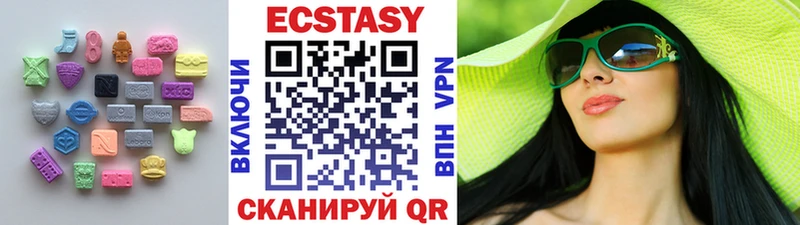 Экстази 99%  мега ССЫЛКА  Полярные Зори  где купить  