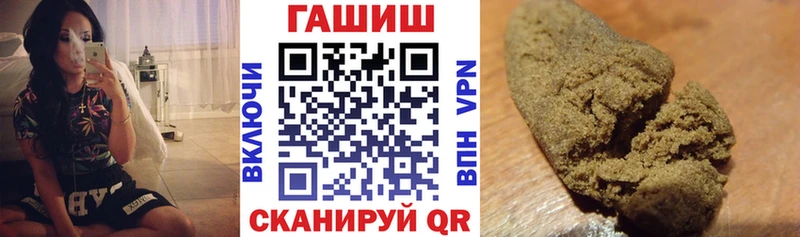 ГАШ hashish Полярные Зори