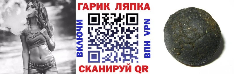 ГАШИШ Изолятор Полярные Зори