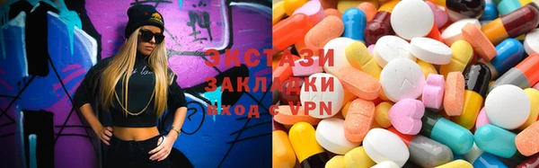 синтетический гашиш Алзамай