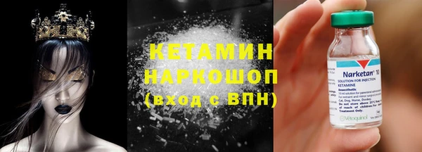 синтетический гашиш Алзамай