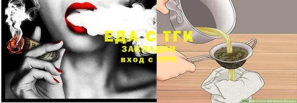 синтетический гашиш Алзамай