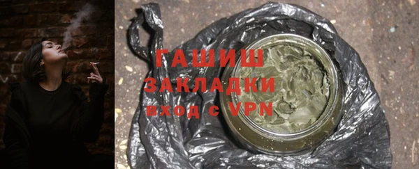 синтетический гашиш Алзамай