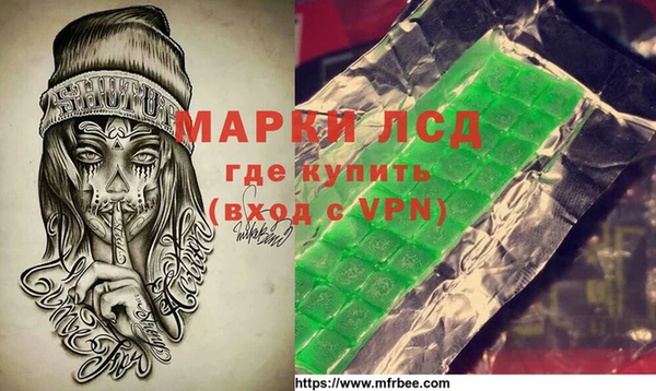 гашик Алексеевка