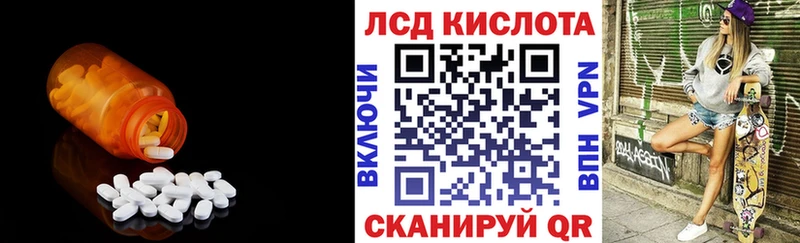 гидра   Полярные Зори  LSD-25 экстази ecstasy 