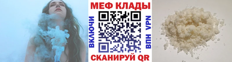 Меф VHQ  где купить наркоту  Полярные Зори 