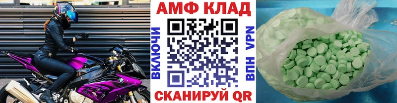 hydra маркетплейс  Полярные Зори  Первитин пудра 