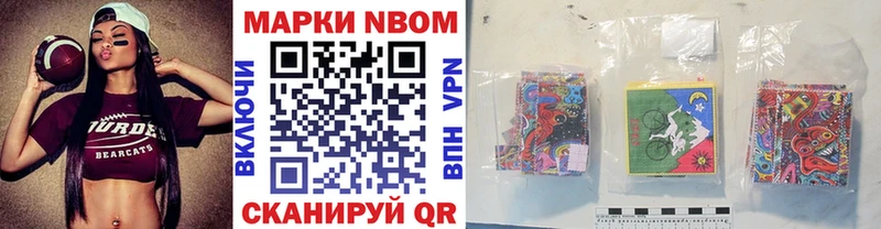 Наркотические марки 1500мкг  Полярные Зори 