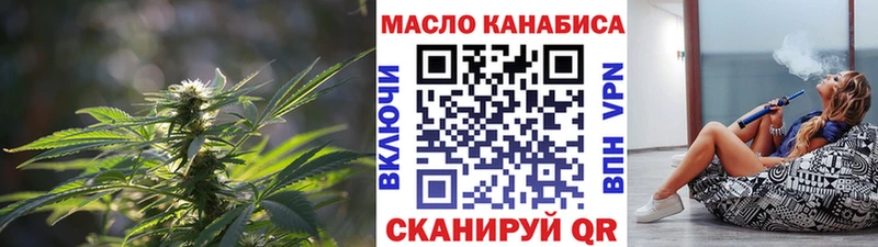 omg как зайти  Полярные Зори  Дистиллят ТГК THC oil  цена наркотик 